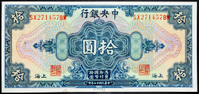 China Shanghai Central Bank of China 10 Dollars 1928 (17)

P# 197e, N# 214663; # SX271457BW; AUNC