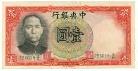 China Central Bank of China 1 Yuan 1936 (25)

P# 212a, N# 214384; # X/M 294016; UNC