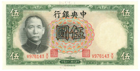 China Central Bank of China 5 Yuan 1936 (25)

P# 213a, N# 206965; # V 976143 X/Y; AUNC