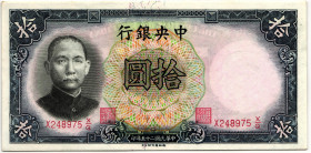 China Central Bank of China 10 Yuan 1936 (25)

P# 214c, N# 211540; # X 248975 X/Q; AUNC