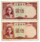 China Central Bank of China 2 x 5 Yuan 1941

P# 235, N# 219130; # EP326926, # DS152931; AUNC
