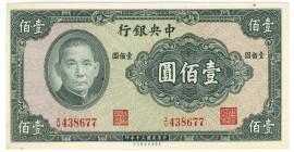 China Central Bank of China 100 Yuan 1941 (30)

P# 243a, N# 214693; # IV 438677; AUNC
