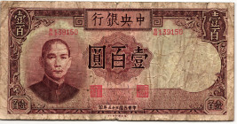 China 100 Yuan 1944 (33)

P# 256, N# 328339; # B/G 139150; F+