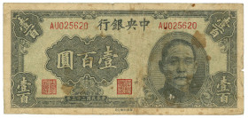 China 100 Yuan 1944 (33)

P# 260A, N# 287699; # AUO 25620; VF-