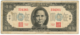 China 500 Yuan 1945 (34)

P# 283a, N# 213776; # 234365; VF