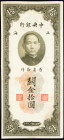 China 10 Customs Gold Units 1930 (19)

P# 327, N# 201669; # PH498736; VF-