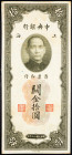 China 10 Customs Gold Units 1930 (19)

P# 327, N# 201669; # PH200311; VF