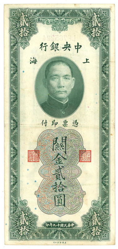 China Central Bank of China 20 Customs Gold Units 1930 (19)

P# 328, N# 209322...