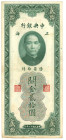 China Central Bank of China 20 Customs Gold Units 1930 (19)

P# 328, N# 209322; # WD 823664; VF