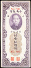 China 50 Customs Gold Unit 1930 (19)

P# 329, N# 202963; # KC717127; F