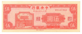 China Manchurian Central Bank of China 5 Yuan 1945 Replica

P# 376A, N# 341309; # BD 125982; UNC
