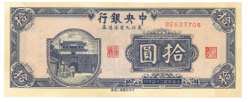 China Manchurian Central Bank of China 10 Yuan 1945 Replica

P# 377, N# 341310; # BE 637706; UNC