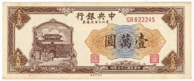 China 10000 Yuan 1948 (37)

P# 386, N# 245452; # GR 622245; AUNC