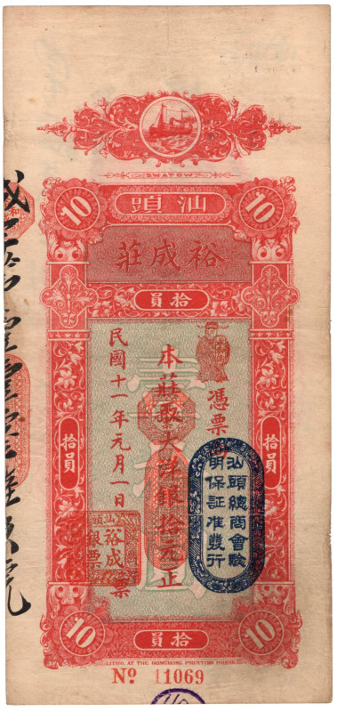 China Swatow Yee Seng Chong Bank 10 Dollars 1922 (11)

Smith-Matr. Y14-2; # 11...