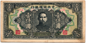 China Central Bank of China 1000 Yuan 1944 (1945) (33)

P# J33a, N# 369852; # ATK; XF-