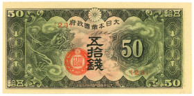 China 50 Sen 1944 (ND) Japanese occupation

P# M13, N# 239972; # 23; XF
