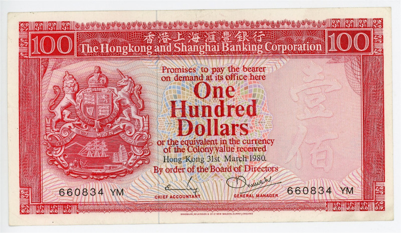 Hong Kong 100 Dollars 1980

P# 187c, N# 253953; #660834 YM; AUNC