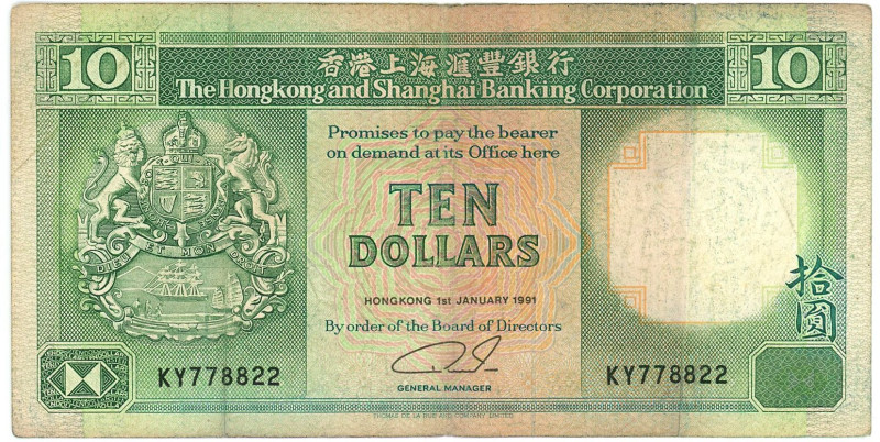 Hong Kong Hongkong & Shanghai Banking Corporation 10 Dollars 1991

P# 191c, N#...
