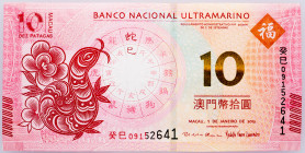 Macao Banco Nacional Ultramarino 10 Patacas 2013

P# 86, N# 209994; # ** E091 52641; AUNC