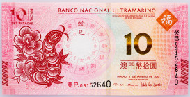 Macao Banco Nacional Ultramarino 10 Patacas 2013

P# 86, N# 209994; # ** E091 52640; AUNC