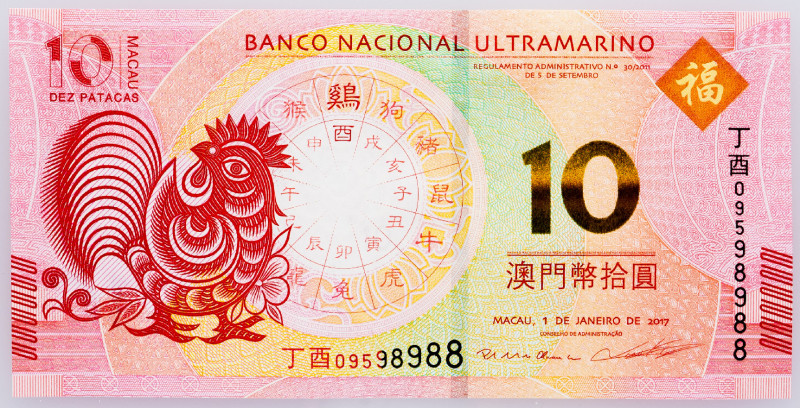 Macao 10 Patacas 2017

P# 88B, N# 210017; # T*095 98988; UNC