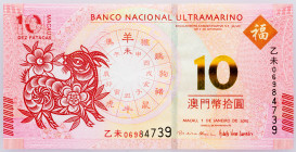 Macao Banco Nacional Ultramarino 10 Patacas 2015

P# 88, N# 210007; # Z*069 84739; AUNC