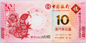 Macao Banco Da China 10 Patacas 2013

P# 116, N# 210477; # E091 20590; UNC
