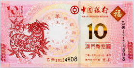 Macao Banco Da China 10 Patacas 2015

P# 118, N# 210009; # Z*101 24808; UNC
