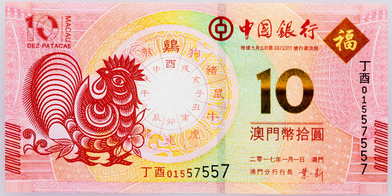 Macao 10 Patacas 2017

P# 120, N# 210018; # T*015 57557; UNC