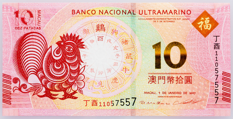 Macao 10 Patacas 2017

P# 120, N# 210018; # T*110 57557; UNC