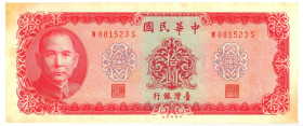 Taiwan Bank of Taiwan 10 Yuan 1969

P# 1979a, N# 206991; # AA 881523 S; VF