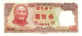 Taiwan 500 Yuan 1981 (70)

P# 1987, N# 210600; # DS 042908 ZG; VF