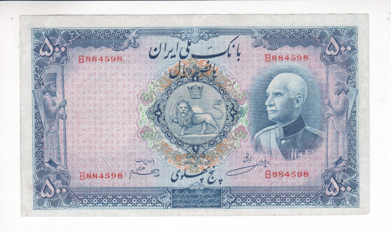 Iran 500 Rials 1938 SH 1317

P# 37, N# 212727; # B884598; XF-