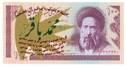 Iran 100 Rials 1985 (ND)

P# 140, N# 205636; Since around the year 2000 in Iran, on special Islamic festival days, certain mosques and religious gro...