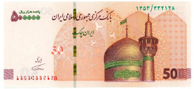 Iran 50 Tomans / 500000 Rials 2018 - 2021 (ND)

P# 164a, N# 274422; # 1353/332128; UNC