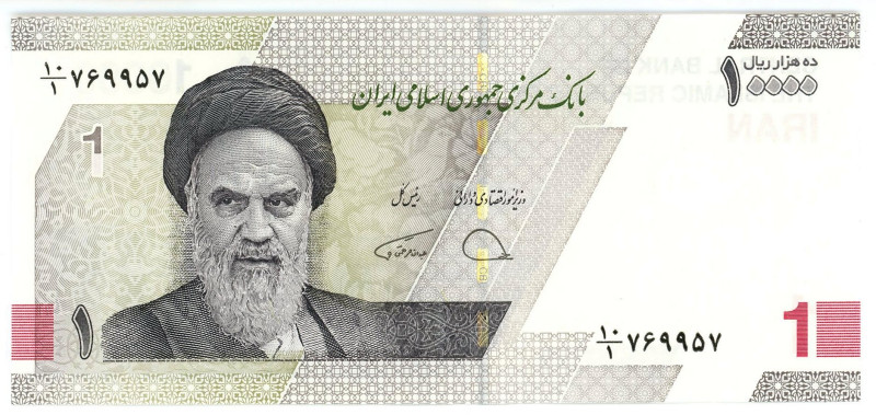 Iran 10000 Rials 2021 (ND)

# 10/1 769957; UNC