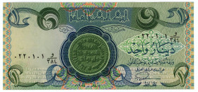 Iraq 1 Dinar 1984 AH 1405

P# 69, N# 204943; # 483 / 1010220; XF