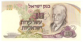 Israel 10 Israeli Pounds 1968

P# 35b, N# 201799; # 39646804 H/7; UNC