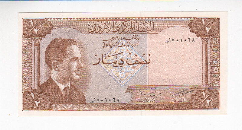 Jordan 1/2 Dinar 1973 (ND)

P# 13c, N# 221847; # J1701068; UNC