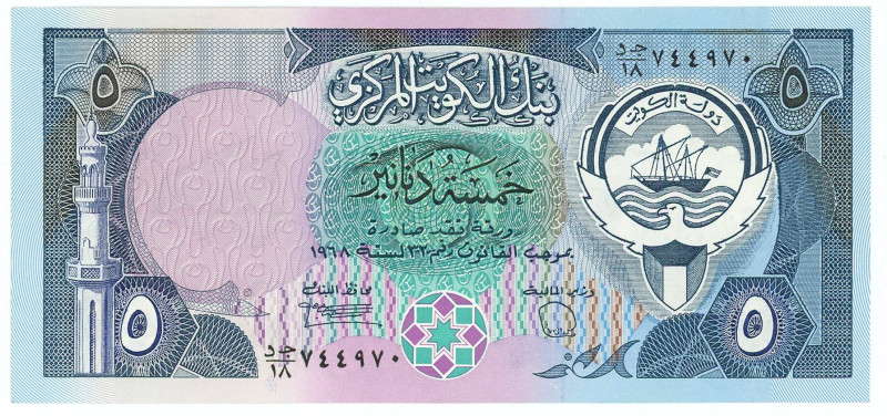 Kuwait 5 Dinars 1968

P# 14c, N# 210852; # 18 744970; UNC