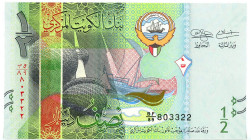 Kuwait 1 / 2 Dinar 2014 (ND)

P# 30, N# 205409; # BF / 89 803322; UNC