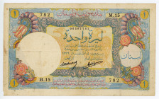 Lebanon 1 Livre 1939

P# 15, N# 245814; # M.15 782; VF