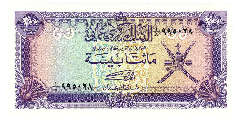 Oman 200 Baisa 1985

P# 14, N# 205798; # 1/8 995028; UNC