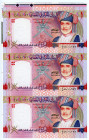 Oman 1 Rial 2005 Commemorative Uncut Sheet

P# 43a, N# 206137; UNC
