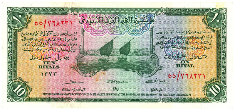 Saudi Arabia 10 Riyals 1954

P# 4, N# 216446; # 55 768231; UNC