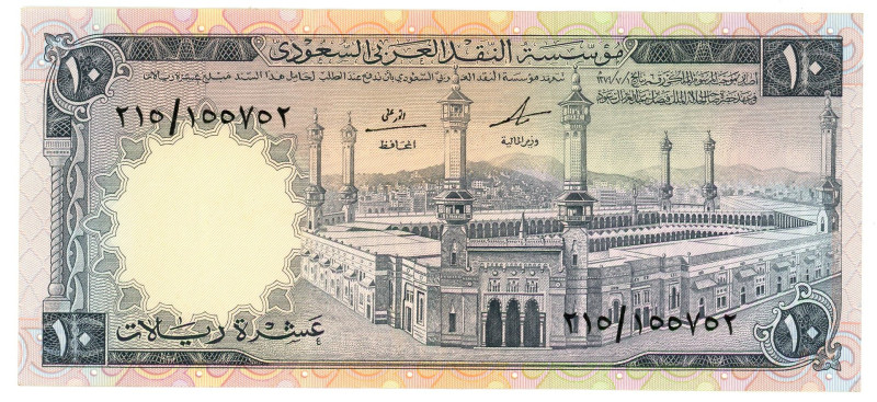 Saudi Arabia 10 Riyals 1961 - 1968 (ND)

P# 13, N# 216626; # 215/155752; VF