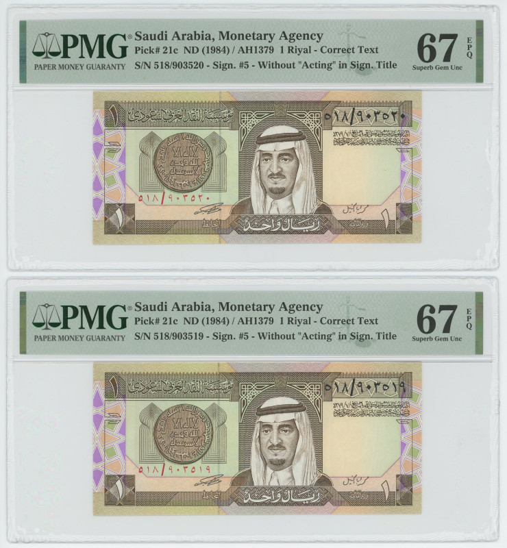 Saudi Arabia 5 x 1 Riyal 1984 AH 1379 PMG 67 EPQ Superb Gem UNC; Consecutive Num...