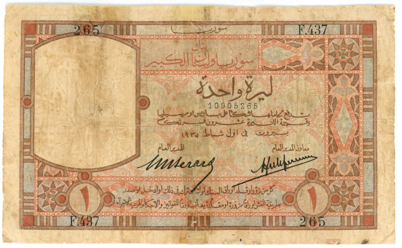 Syria 1 Livre 1935 AH 1354

P# 34, N# 245419; # F 437 10905265; F, Holes, rest...