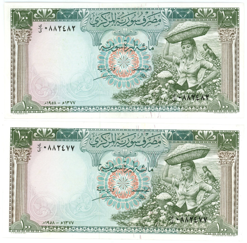 Syria 2 x 100 Pounds 1958 With Close Numbers

P# 91a, N# 245787; # 0882477 - 0...