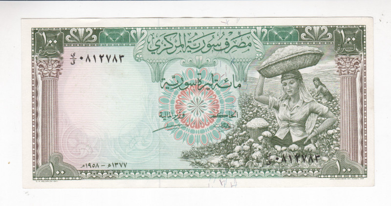 Syria 100 Pounds 1958 AH 1377

P# 91a, N# 245787; # 0812783; AUNC